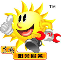 東風(fēng)陽光24小時(shí)服務(wù) 東風(fēng)陽光24小時(shí)服務(wù)