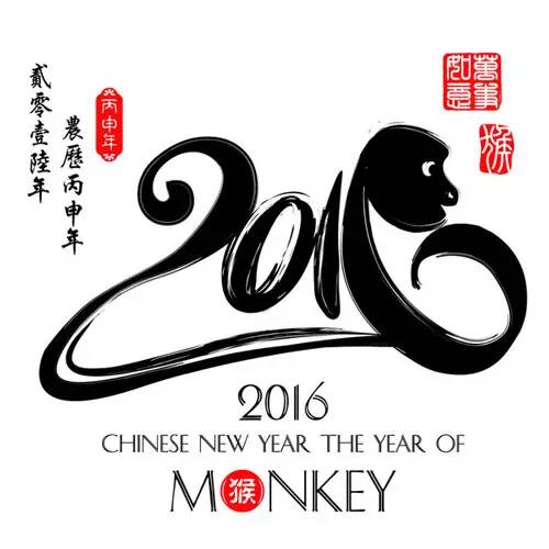 湖北凱瑞2016新年賀詞 湖北凱瑞2016新年賀詞