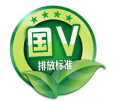 國五排放執行,如何選購計量檢衡車 國五排放執行,如何選購計量檢衡車