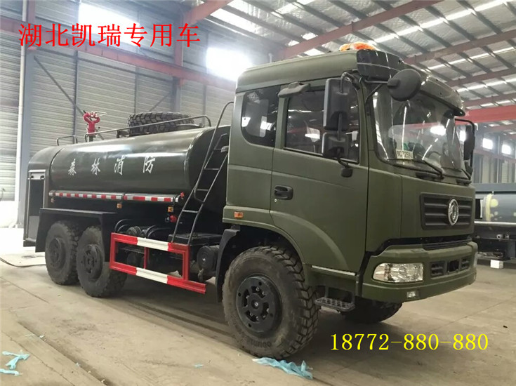 東風(fēng)新款六驅(qū)越野森林消防車(chē) 東風(fēng)新款六驅(qū)越野森林消防車(chē)