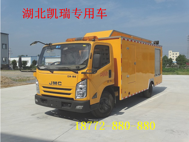 江鈴應(yīng)急電源車 江鈴應(yīng)急電源車
