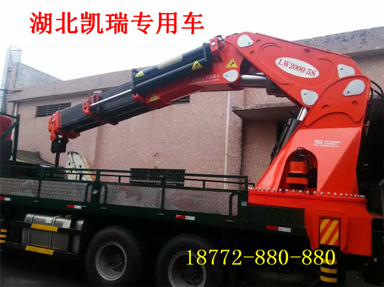 柳汽四軸國五后置折臂吊 柳汽四軸國五后置折臂吊