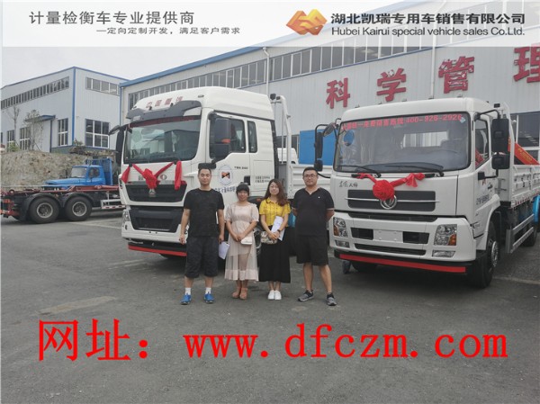 �|��ʡӋ���ƌW�о�Ժ����ˆTӋ���z��܇ǰ��Ӱ