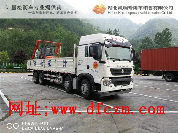 �m������Ӌ������DWJ5310JJHBB5Ӌ���z��܇