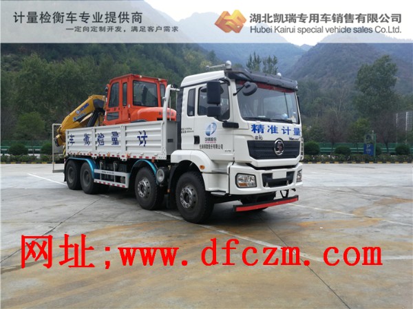 ���^��F��˾DWJ5311JJHD5Ӌ���z��܇