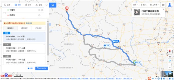 十堰到武威行駛路線 十堰到武威行駛路線