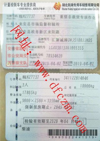 ��(l��i)��Ӌ(j��)����DWJ5180JJHD5��Ӌ(j��)���z��܇(ch��)�ϑ�(h��)����C