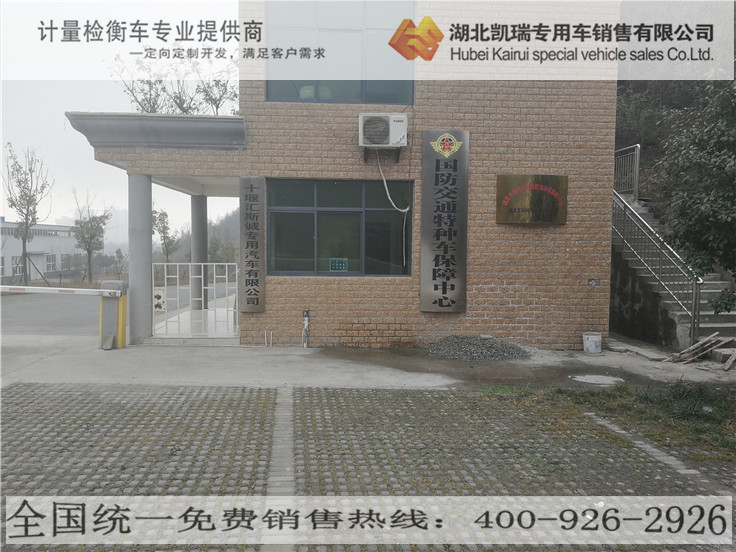 ʮ�߅R˹�\(ch��ng)��(zhu��n)����܇(ch��)���޹�˾���S