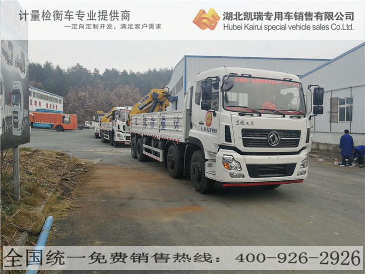 ��ͬ��܇(ch��)�ױP(p��n)�ąR˹�\(ch��ng)��Ӌ(j��)���z��܇(ch��)