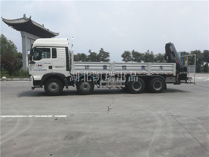 DWJ5320JJH計量檢衡車側(cè)視圖 DWJ5320JJH計量檢衡車側(cè)視圖