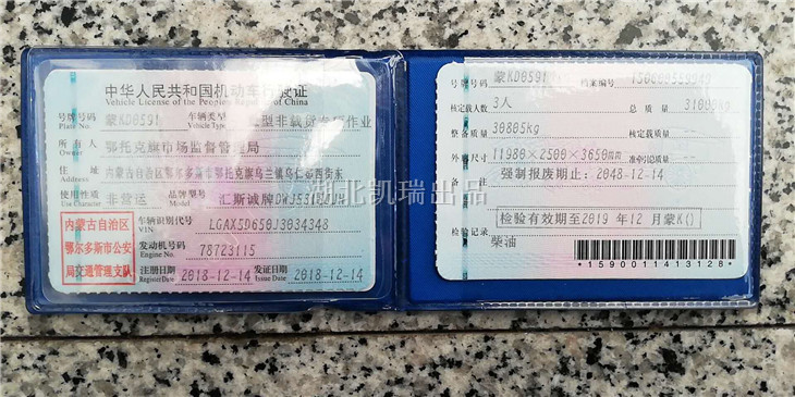 ���п�DWJ5315JJHӋ���z��܇����C