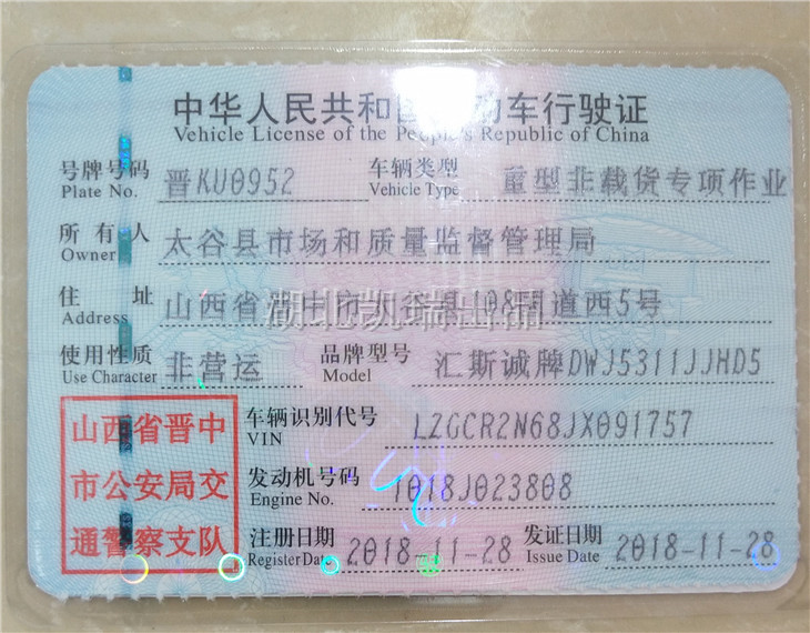 DWJ5311JJHD5��Ӌ(j��)���z��܇����C��������