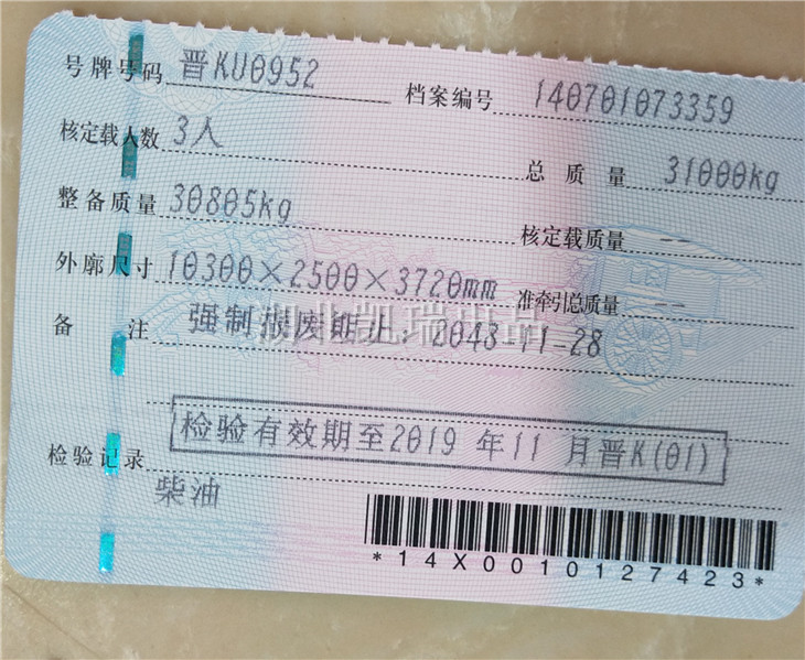 DWJ5311JJHD5��Ӌ(j��)���z��܇����C��������