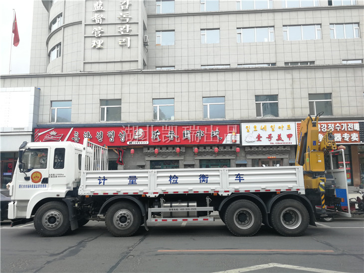 �D�����Ј��O��������Ӌ���z��܇����D