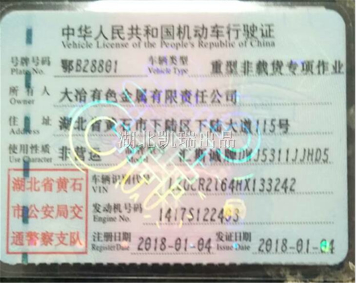 DWJ5311JJHD5Ӌ���z��܇����C��������