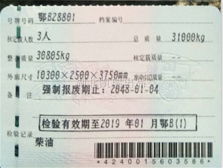 DWJ5311JJHD5Ӌ���z��܇����C��������