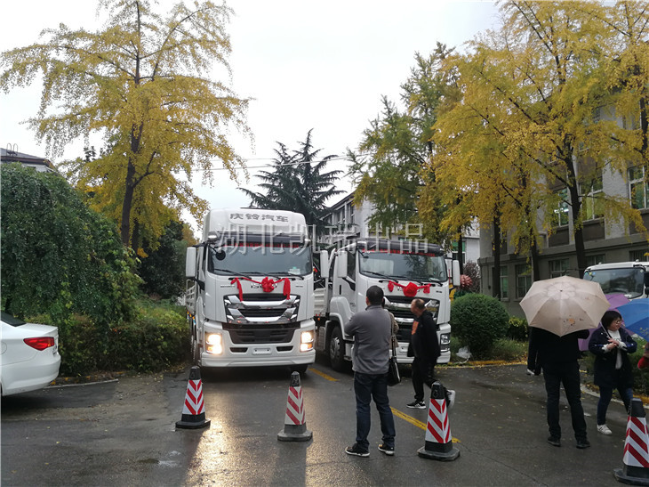 陜西省計量科學研究院五十鈴VC61底盤計量檢衡車交車儀式 陜西省計量科學研究院五十鈴VC61底盤計量檢衡車交車儀式