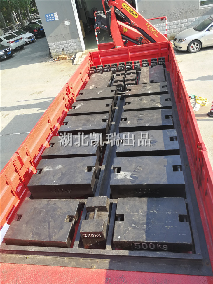 檢衡車內砝碼整體裝載圖 檢衡車內砝碼整體裝載圖