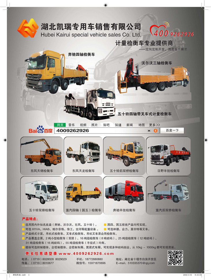 �����P��Ӌ(j��)���s־�V��