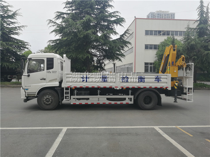 DWJ5180JJHD6計量檢衡車(SQ6.3ZK)左 DWJ5180JJHD6計量檢衡車(SQ6.3ZK)左